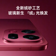 OPPO Find X9 Pro 5G旗舰手机【24期+晒单100】 哈苏2亿长焦镜头 7500mAh【孙颖莎同款】 追光红 16GB+1TB