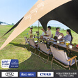 原始人（The Primitive）天幕帐篷户外露营便携防雨防晒新型速开野营遮光黑胶遮阳棚装备 22㎡奶油咖【速搭双峰+2.6M粗杆】