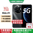 华为智选5G手机上市 畅享70pro 新机2025热销【24期免息】鸿蒙安全守护 5000万超清影像  曜金黑【8+256GB】立降100元 豪礼套装版+季度碎屏险+2年质保