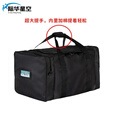 际华星空黑色前运包 留守被装袋留守包 加厚大容量防水帆布手提包 京仓