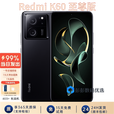 MIUI/小米Redmi K60 至尊版 天玑9200+5G游戏手机红米K60 墨羽 16GB+512GB_5G通