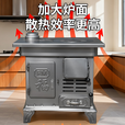 柴火取暖炉柴煤两用室内农村家用采取暖炉新型烤火炉无烟2025新型 特大号气化款+2米烟筒2弯头+礼包