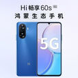 华为（HUAWEI） Hi畅享60s 鸿蒙系统 全网通5G 6000毫安电池 6.8屏 成色超新 黑色 8GB+128GB  全网通5G