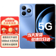 华为手机华为鸿蒙耐摔防水 红外遥控 智选畅享80s HI系防水抗摔22.5W快充+5000mAh大电池 晴空蓝 8GB+256GB 全网通5G 官方标配【赠;季度碎屏险+质保2年】