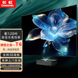 长虹T6激光电视真4k超清家用智能无线wifi白天抗光护眼80吋 100吋家庭影院TV超短焦投影仪加幕布一体机 长虹T6+120吋菲涅尔柔性屏