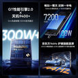 真我（realme）GT7 全网通天玑9400+轻薄快充长续航游戏神机5G智能机 石墨烯-雪 12GB+256GB 官方标配+原封未拆未激活+全国联保