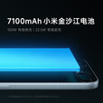 小米（MI） Redmi K90 Pro Max 新品5G旗舰手机 2025新机上市 第五代骁龙8至尊版7560mAh大电池 BOSE联合调音 12GB+256GB 黑色【K90】 官方标配【180天只换不修+3年质保+碎屏险】