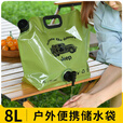 JEEP水袋户外便携折叠式大容量加厚软体储水袋带龙头露营自驾车载水囊 【浅绿色】8L*2大容量无极水龙头