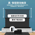 竹者电动地升幕&投影仪 家庭影院套装 客厅卧室整机全套【搭配725投影仪】 音响款8K纳米白软+725投影仪 100英寸【包安装】
