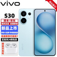 vivo S30 Pro mini 选购 2025新机上市 多彩小直屏 天玑9300+ 希区柯克变焦实况 S30 旗舰5G手机 薄荷青12+256GB 【赠蓝牙耳机套装+店铺3年保修】