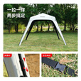 我飞穹顶帐篷户外露营黑胶防晒遮阳免搭建自动天幕懒人速开自立棚 网纱门帘X1