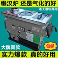 宇玛懒汉锅炉家用燃煤采暖炉农村水循环暖气炉通炕地暖取暖炉新型 通天通炕165平方【反烧气化款】