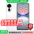 华为智选新品5G手机华为【24期白条免息】Hi nova12se 一亿像素 66W快充智能 NFC鸿蒙政策nova补贴14ultra 雪域白【512GB】 耳机套装版【赠碎屏险+365天店铺延保】