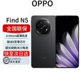 OPPO Find N5 AI折叠屏旗舰手机 5G全网通 2025新款上市 锻黑 16GB+512GB 全国联保 电子保卡已启用