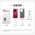 OPPO Find X9 Pro 5G旗舰手机【24期免息】50W无线闪充 哈苏2亿长焦镜头 7500mAh 追光红 12GB+256GB 0首付12期白条免息+送90天碎屏保