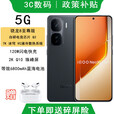 vivo IQOO Neo10 pro+ 选购 骁龙8至尊版 满血双芯战神 自研电竞芯片  疾影黑 12GB+512GB【pro+】 蓝牙耳机+3年质保+180天只换不修