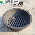 老式碳火炉炉户外室内便携式铸铁炉生铁炉子烤火取暖烧烤肉 13.5CM内炉栅