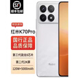 小米（MI）小米展机 Redmi K70 Pro 红米5G骁龙8Gen3拍照游戏电竞智能手机 竹月蓝 24GB+1TB_5G通