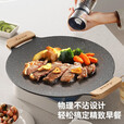 Aoran烧烤盘烤肉盘家用麦饭石烤肉锅围炉煮茶烤盘卡式炉韩式烤肉煎烤盘 30cm烤肉盘（电磁炉+明火可用）