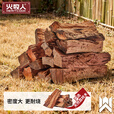 meritcook篝火木材松木户外引燃烧火木柴野炊灶壁炉硬木精品烧火炉柴火木头 拱形柴火架