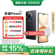 荣耀Power 新品5G手机【国家补贴】 幻夜黑 12GB+256GB【1年碎屏险+2年质保】 官方标配