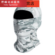 糜岚（MieLanat）迷彩冰丝透气头套防尘面罩骑行围脖护脸防晒摩托车用 美式沙薄款