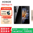 荣耀展机MagicVs2/Vs折叠屏超轻薄设计零风险调光护眼双屏长续航手机  亮黑色【Vs】 12G+256G 正品保障品质无忧