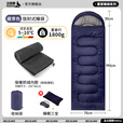 北极狼睡袋成人户外被子二合一加厚保暖便携露营防寒隔脏可拼接四季通用 藏青色【1800g春秋款】+保暖内胆/睡袋颜色可备注