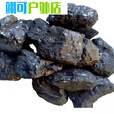 钻后煤炭煤块100斤装取暖无烟碳煤火炉家用一吨碳化晟罔50斤无烟煤分 5斤试用 无烟煤