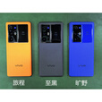vivo vivoX70pro+新品上市5G手机曲屏 手机  至黑 12GB+512GB