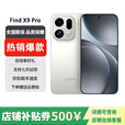 OPPO展机Find X9系列 天玑9500 哈苏2亿超清长焦镜头 4K超清实况照片 Find X9Pro 霜白 16GB+1TB