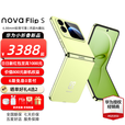 华为 nova Flip S 120万次弯折耐久认证6.88mm鸿蒙AI趣玩后置5000万悬停自拍智能华为手机novaflips 向新绿 512GB全网通 官方标配
