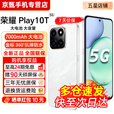 荣耀2025新品上市 Play10T 金标抗摔超强防水 AI一键直达 多场景NFC 7000mAh大电池 大音量 新品5G手机 月影白 12GB+256GB【晒图赠蓝牙耳机】 官方标配【赠2年店铺延保+90天碎屏保】