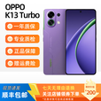 OPPOK13 Turbo 5G全网通展机旗舰闪充智能拍照游戏手机k13Turbo 初号紫 16GB+256GB 单机+品牌快充+质保一年
