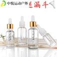 ZKHE便携玻璃滴管瓶 纯露精华液精油乳液化妆品分装瓶子带刻度吸管瓶 15ml吸管带刻度(金色盖)