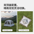 挪客铝杆拉链款云界四角2.0速开天幕户外露营大空间钛黑胶防晒遮阳棚 配件-TPU顶盖
