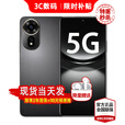 华为智选5G手机 2025热销新机上市 24期【免息】nova 12se 一亿像素 66W快充 支持NFC 华为补贴nova14 pro 【热销中】曜金黑【256GB】 24期免息【季度碎屏险+365天延保+运费险】