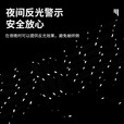 户外帐篷绳天幕反光绳滑轮调节主风绳金属拉紧器6mm4mm 单根4mm4米白色