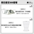 牧高笛（MOBIGARDEN）假日星空300 户外露营大空间防风防雨家庭隧道帐篷 帐篷/晨雾白+顶篷套餐