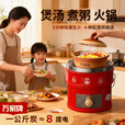 万家炭火炉家用煲汤熬粥蜂窝煤炉围炉煮茶烤火取暖多功能煤炭炉子 炭火炉一个 抽屉款【大红色】高度19cm-养生煲汤煮粥炉