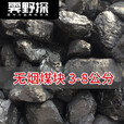 希凡里无烟煤炭山西家用钢炭耐烧碳香炭煤块烧锅炉子取暖块煤整吨硬 50斤[无烟煤]2-5公分