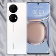 华为（HUAWEI） P50 Pro（麒麟版）麒麟9000处理器通双卡双待新 可可茶金 8GB+256GB4G通套餐三 P50Pro麒麟版