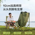 原始人（The Primitive）户外折叠椅月亮椅加高露营椅子钓鱼凳便携式躺椅午休沙滩椅野餐 经典款加高橄榄绿*2+55L卡其色收纳箱
