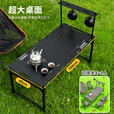 不止荒野户外折叠桌露营桌子可折叠便携式液压杆碳钢合金多功能户外茶桌 武士黑升降款【折叠桌+灯杆+收纳袋】 自动液压杆+高强度碳钢支架