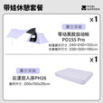 牧高笛（MOBIGARDEN）零动自动帐 户外公园露营自动速开帐篷天幕三合一黑胶防晒帐篷 【帐篷充气床 休憩套餐】零动 155 Pro 薰衣草紫