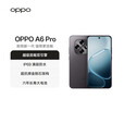 一加【国家补贴】OPPO A6 Pro 5G手机 耐用新一代 强悍更流畅 越级流畅双引擎 IP69满级防水 oppoa6pro 墨玉黑 16+512 官方标配