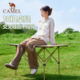 骆驼（CAMEL）户外折叠桌便携式露营桌椅套装碳钢野餐桌子蛋卷桌夜市摆摊 桌椅7件套 赠收纳袋 3010B  鹅黄/暖沙黄