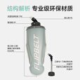 Flipbelt飞比特运动软水壶2.0新国标带吸管可折叠无毒TPE/PP 深灰色500ml