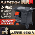 取暖炉气化炉节能无烟加厚耐烧冬季柴煤两用新款农村室内特厚火炉 大号黑白随机发新款取暖炉整套+【火钩 火夹 火铲】