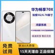 华为（HUAWEI）华为 畅享 70X 展样机  卫星消息 双卡双待指纹曲面屏幕手机 曜金黑 5G_8GB+256GB_中国大陆